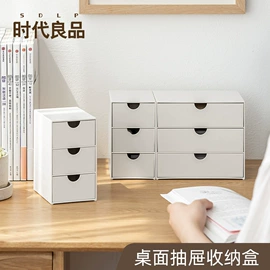 笔筒;收纳盒;台历/日历