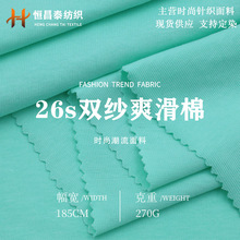 270g�p��ˬ��������26s����ƽ�y���溹���ﶬT���Ҿӷ�ͯ�b����