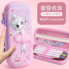 Children's cartoon capacious cute pencil case for elementary school students for boys and girls, 3D, Birthday gift