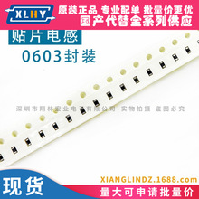 �NƬ늸� 0603 5.6UH Ƭʽ�B��늸� SDFL1608S5R6KTF