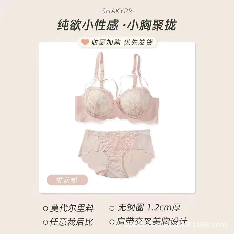 Push-up Wireless Lace Bra, Supportive Women's Bralette, 32/70–38/85, Multiple Colors