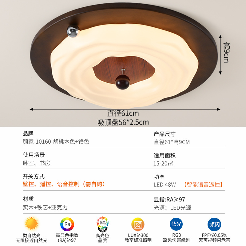 10160 color de nuez + cromo 61cm - 48W-Tmall no polar - espectro completo (Gujia)