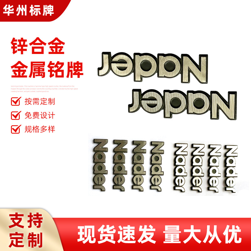 定制机械设备阀门铭牌铝牌家具标牌丝印标识牌腐蚀不锈钢标牌刻字