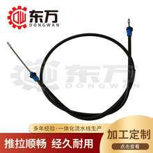 3508C-00590大量批发异性汽车操纵拉索3508C-07202  43450-K9301