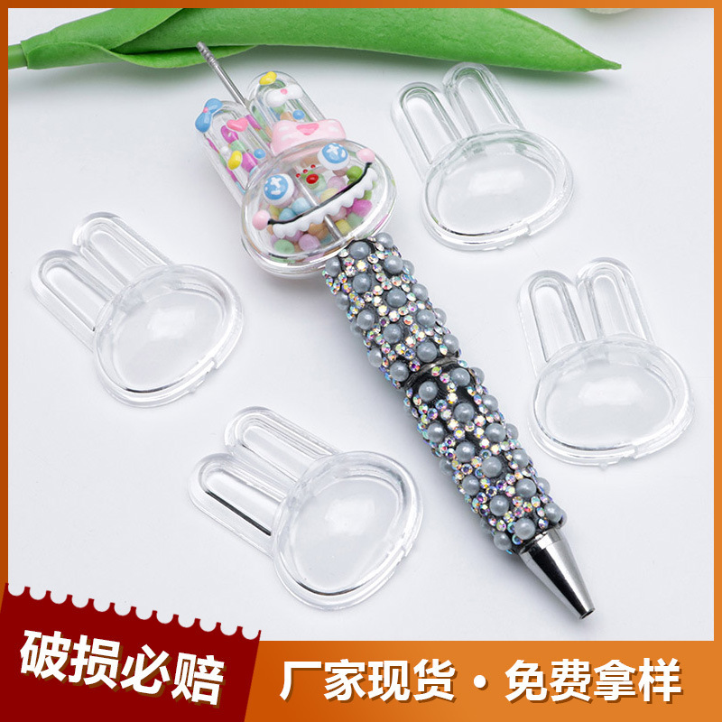 跨境新款透明拉布布摇摇乐diy饰品材料配件diy手机链包包挂饰|undefined
