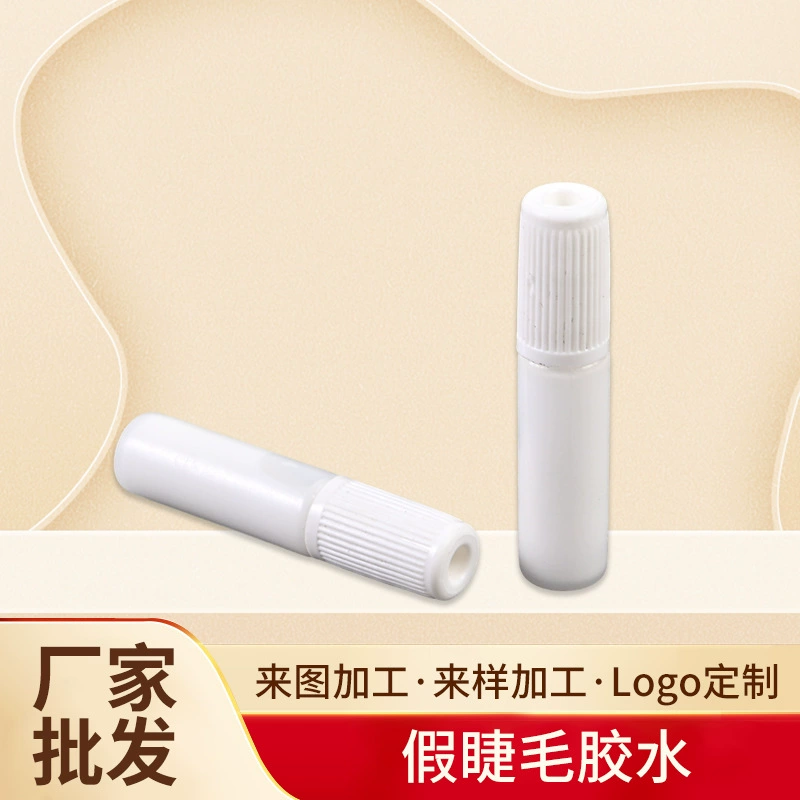 Маленькая бутылка клея для накладных ресниц клея Маленькая круглая бутылка клея для ресниц оптом