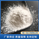 活性硅酸钙 分散剂硅酸钙 橡胶补强剂 厂家现货