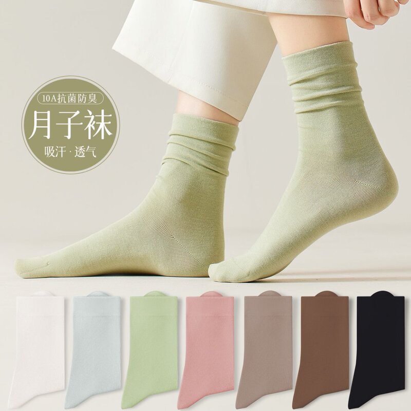 Socks Women's Mid-tube Socks Women's Sweat-absorbent Breathable Solid Color Cotton Socks Antibacterial Trendy Summer Mid-tube Lunar Socks Stacked Stacks