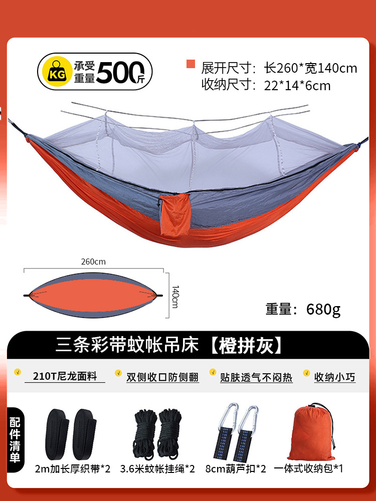 Hamaca al por mayor solo doble anti-Flip Camping School Park ocio paraguas tela columpio cuna al aire libre