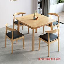 实木小方桌接待洽谈桌正方形小户型家用餐桌椅组合阳台小桌子原木