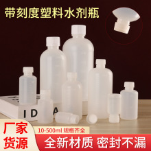 ���Ʒ��bƿ20/30/50/60/100ml����ƿ��͸��Һ�wƿ�̶�ƿpeˮ��ƿ