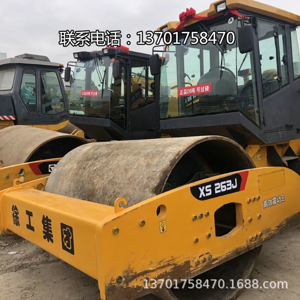 徐工26吨 二手振动压路机 95成新 2手26t压路机车况新款高配车
