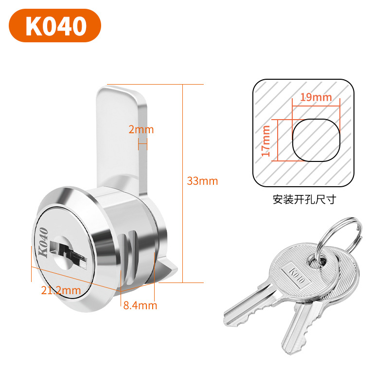 Замок для кассового ящика WT K040