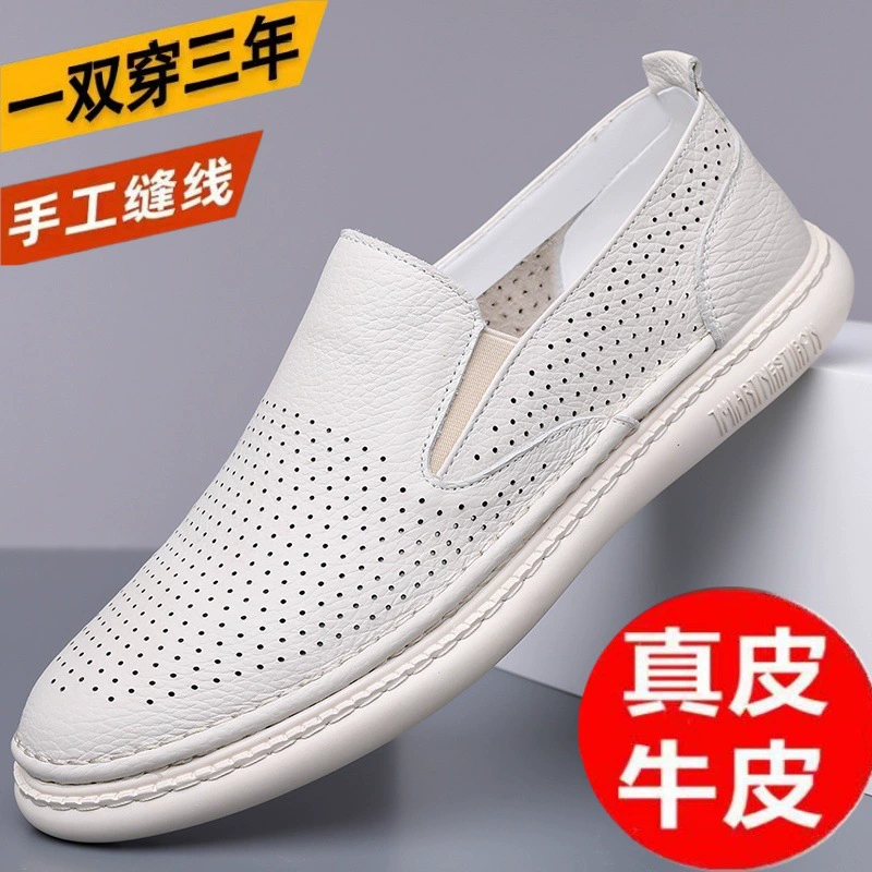 Одна педаль обуви для вождения мужской легкий бизнес повседневная кожаная обувь мягкая подошва Lefu обувь весна лето новая мягкая лапша ленивая обувь