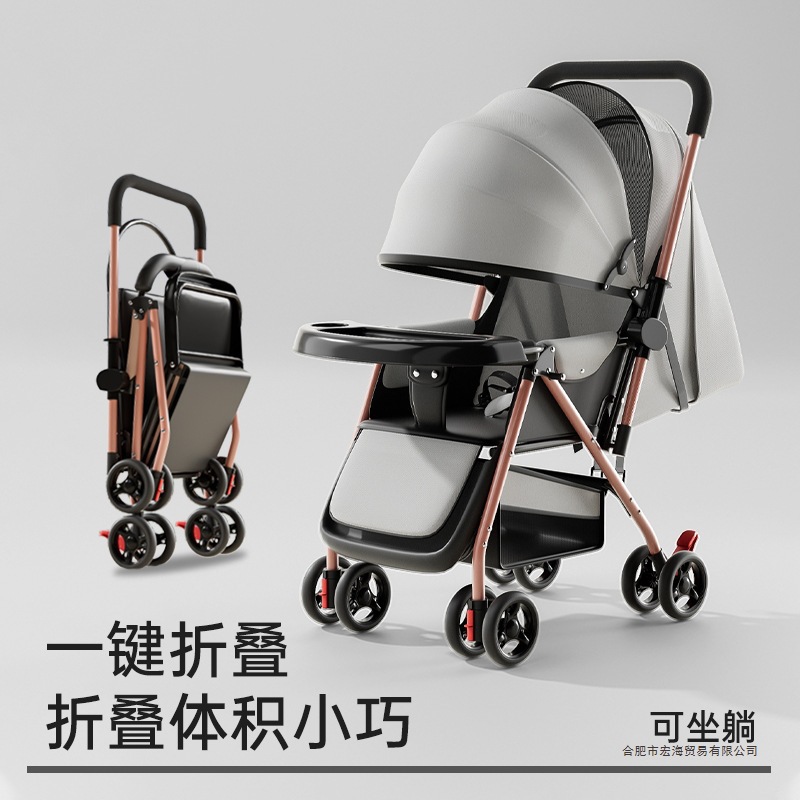 Stroller Stroller Can Sit and Lie down for 0 to 3 Years Old, Lightweight Foldableable One-Button Stroller, Kidsren's Four-Wheel Stroller