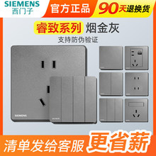 SIEMENS/�����T���_�P�������ϵ�П���ҟo������� Դ����