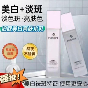 PORCOPE��ޢ����ˮ�����b����͸���۰��aˮ�������w�o�wƷPORCOPE