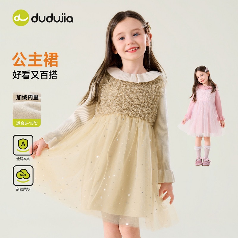 嘟嘟家女童裙子儿童冬季童装宝宝衣服女孩背心裙女连衣裙半裙短裙