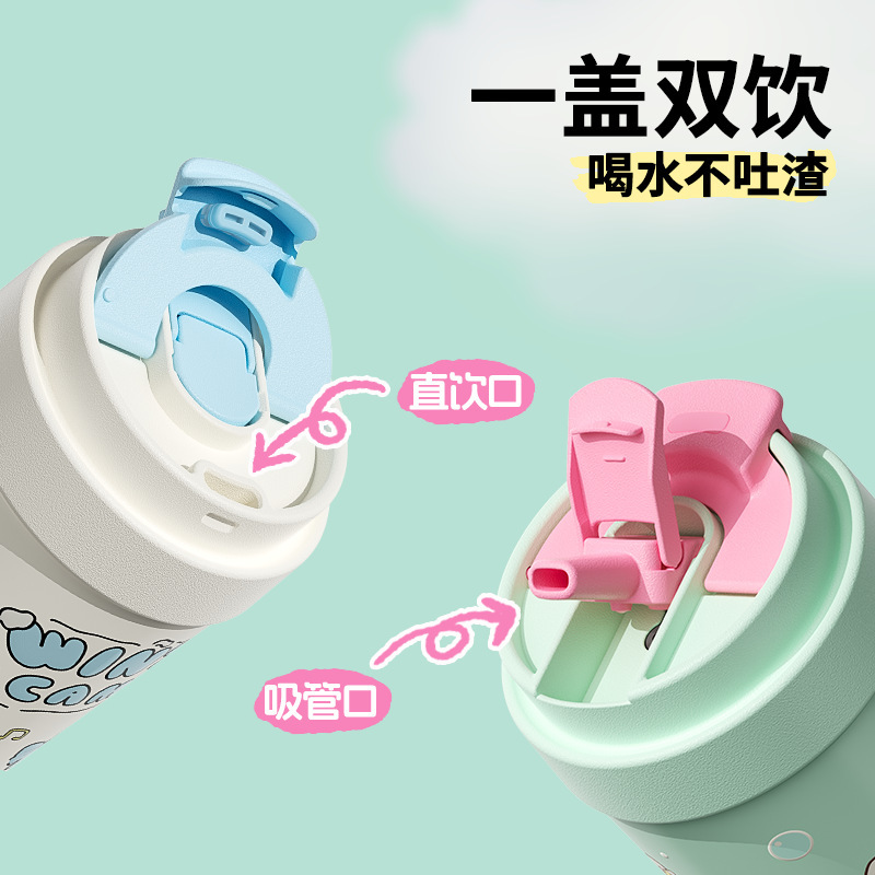 极遇咖啡杯陶瓷内胆保温杯便携水杯女生可爱生日礼物新款吸管杯子|undefined