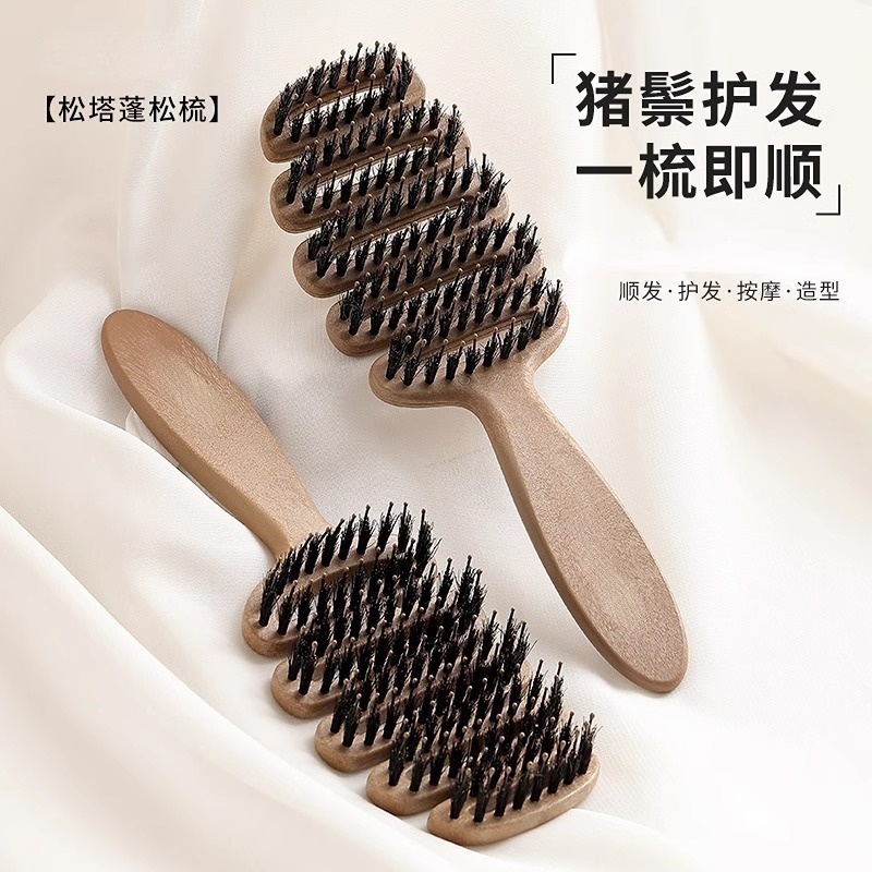 松ぼっくり猪毛ヘアケアコーム、ふわふわ加工品、頭部マッサージ、大きなカーブヘアスムージングコーム、ネット有名人コーム、カーリングヘアコーム|undefined