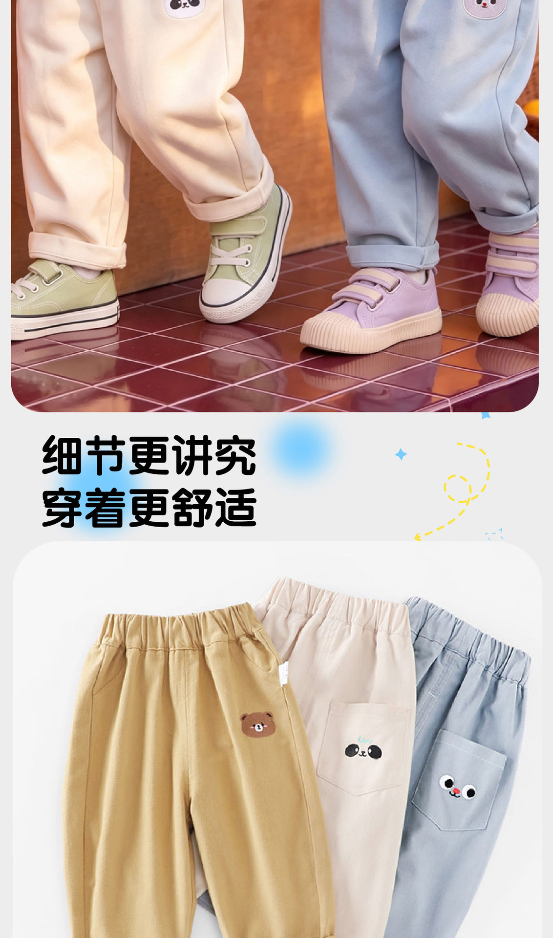 详情图