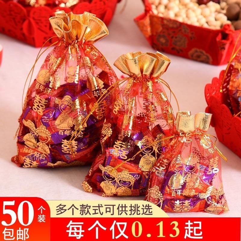 結婚喜糖袋中国式喜袋紗袋キャンディーの袋結婚祝い用品大全結婚式礼箱喜糖箱|undefined
