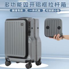 ダブルオープン蓋スーツケースパスワードロックスーツケース女性のサイドオープン蓋ジッパースーツケース多機能トロリースーツケース 20inch ボーディングスーツケース