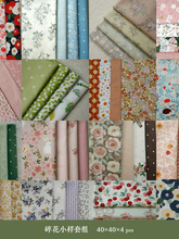������ɫС���׽M�l������ֹ�diy����ɫ���㲼�^�w��b