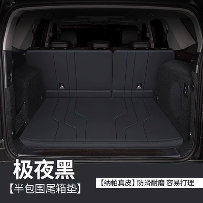 is a full-coverage trunk mat for | Trunk Mat - napa-leather-glue-free-attachment-midnight-black-semi-enclosed-design-tank-tank-400-new-energy-2026-model-hi4t-exclusive