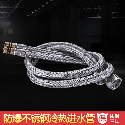 不锈钢防爆水龙头进水管通用4分波纹管加厚单头管卫浴配件批发|ru