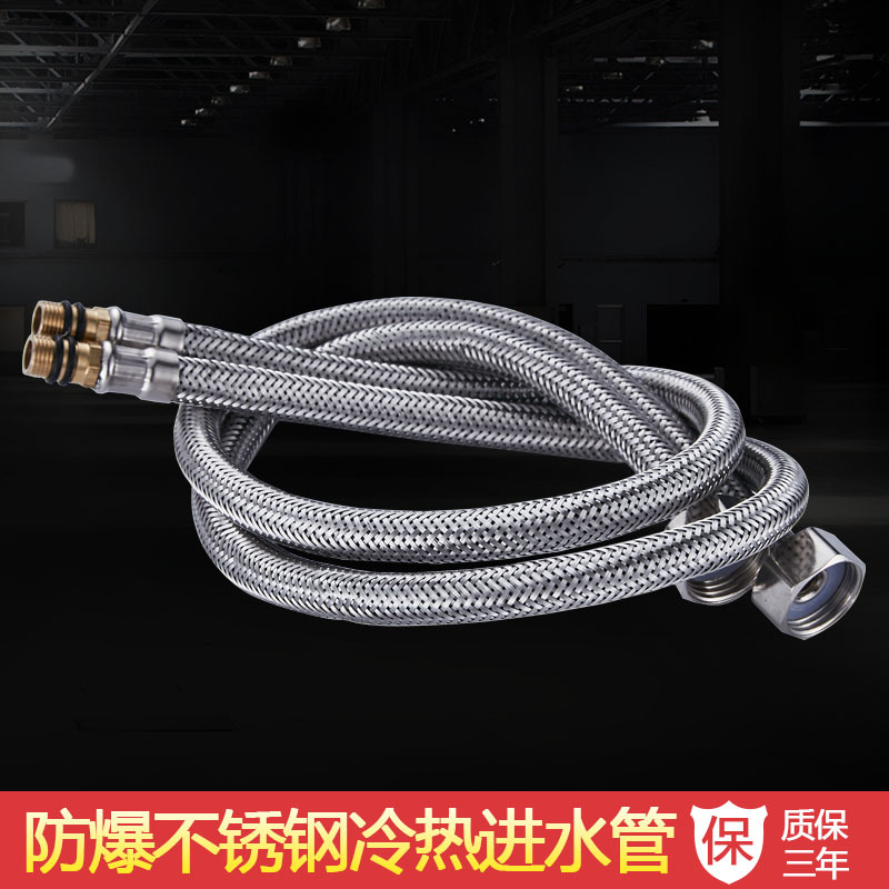 不锈钢防爆水龙头进水管通用4分波纹管加厚单头管卫浴配件批发|ru
