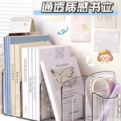 デスクトップの本の仕切り板の筆筒は本棚の透明なアクリルの学生の本のデスクの物置の収納棚の卸売りを立てます。