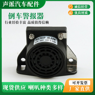 ��܇؛܇����܇��܇����12V-48Vͨ�õ�܇���Q�� BIBI����܇������