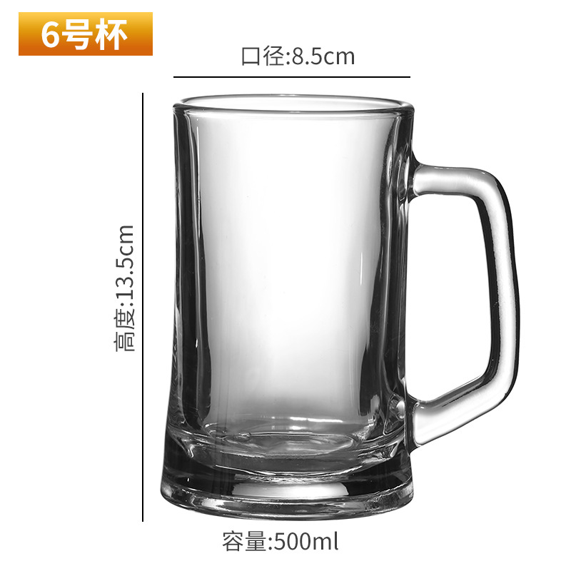 Taza de cerveza comercial de 500ml taza de cerveza grande taza de agua taza de té taza de bar de gran capacidad con taza de vidrio gruesa con mango