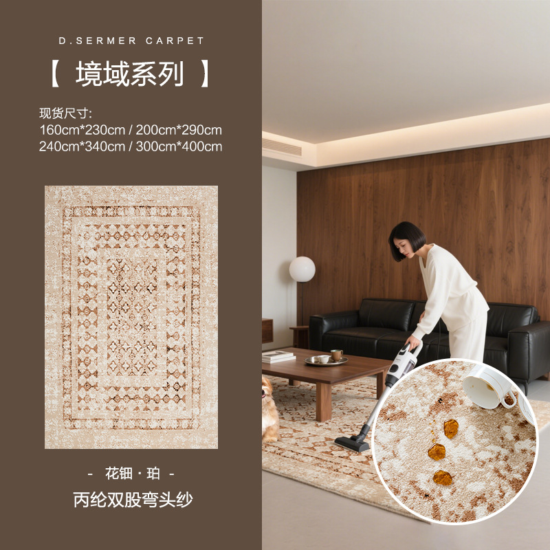 Alfombra de estilo chino moderno sala de estar ultra suave hilo de codo espeso 12mm alfombra de viento de madera alojamiento alfombra de cama