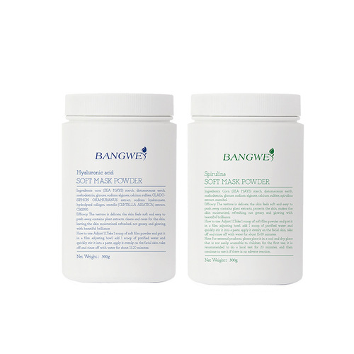 【Online】Beauty Salon Exclusive Spiral Algae Green Giant Blue Water Demon Soft Mask Powder Soft Mask Powder