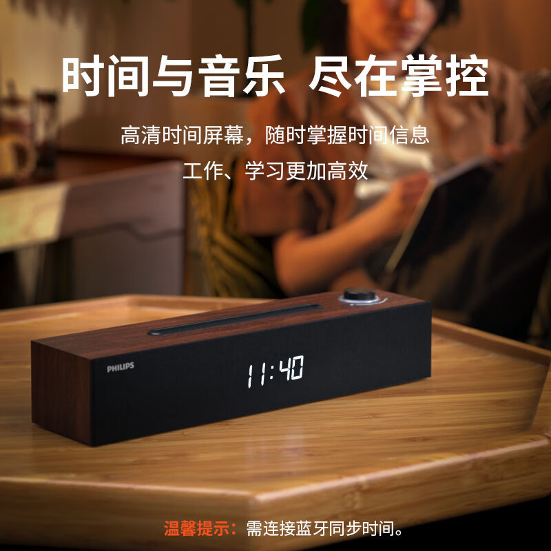 飞利浦/PHILIPS 电脑音响蓝牙音箱SPA3809台式usb笔记本桌面音响|undefined