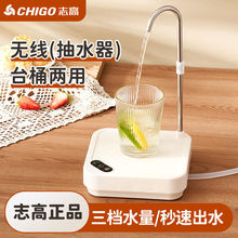 桌桶两用抽水器台面桌面电动矿泉水饮水机定量吸水泵按压水器