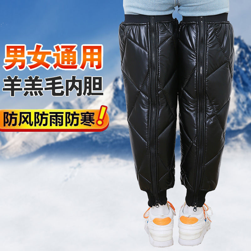 Winter electric bike and motorcycle knee pads for warmth, windproof while cycling, thickened knee protection for both men and women, zipper leg guards Item Picture