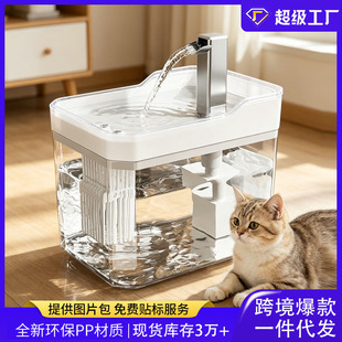 �¿�؈���ˮ�C�Ԅ�ѭ�h��ˮ�ˮ��؈���ˮ�o���Б�ιˮ�����l