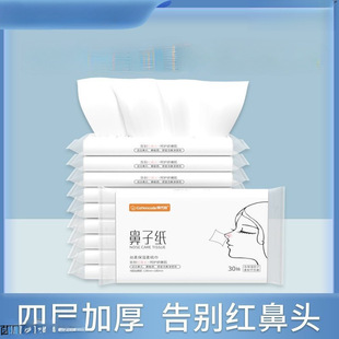 ���Ӽ������鼈��ߩ�ǳ鼈����ܛ������˪�������Ἀ��