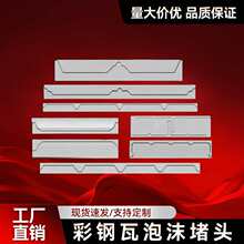 �������ĭ���^ ������ĭ�z�l �ݼ��ܿڷ��430/470/750/780