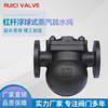 FT14/FT44 Lever Float Drain valve Steam trap carbon steel Thread Steam trap Direct selling