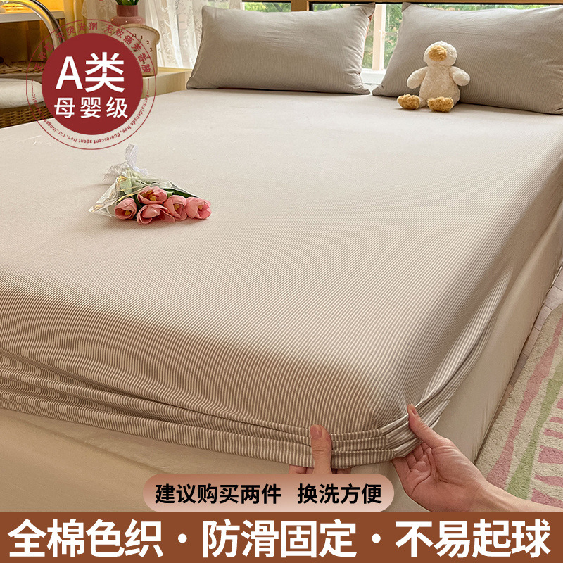 Colcha de algodón puro pieza individual 100 funda protectora de colchón de algodón todo incluido funda de cama juego de tres piezas 2025 nuevo 3