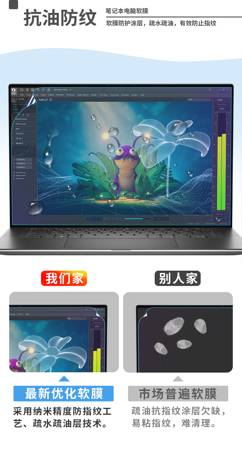 通用软膜详情页_10