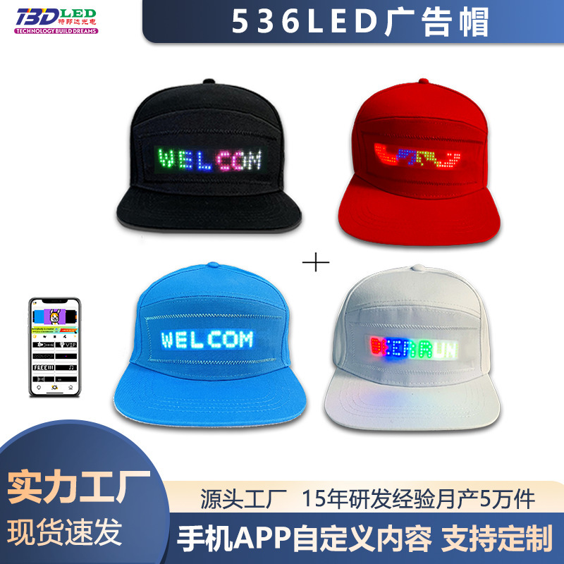 LED発光帽子携帯電話編集英語LED広告単色純綿LEDハイライトスクロールスクリーン|undefined