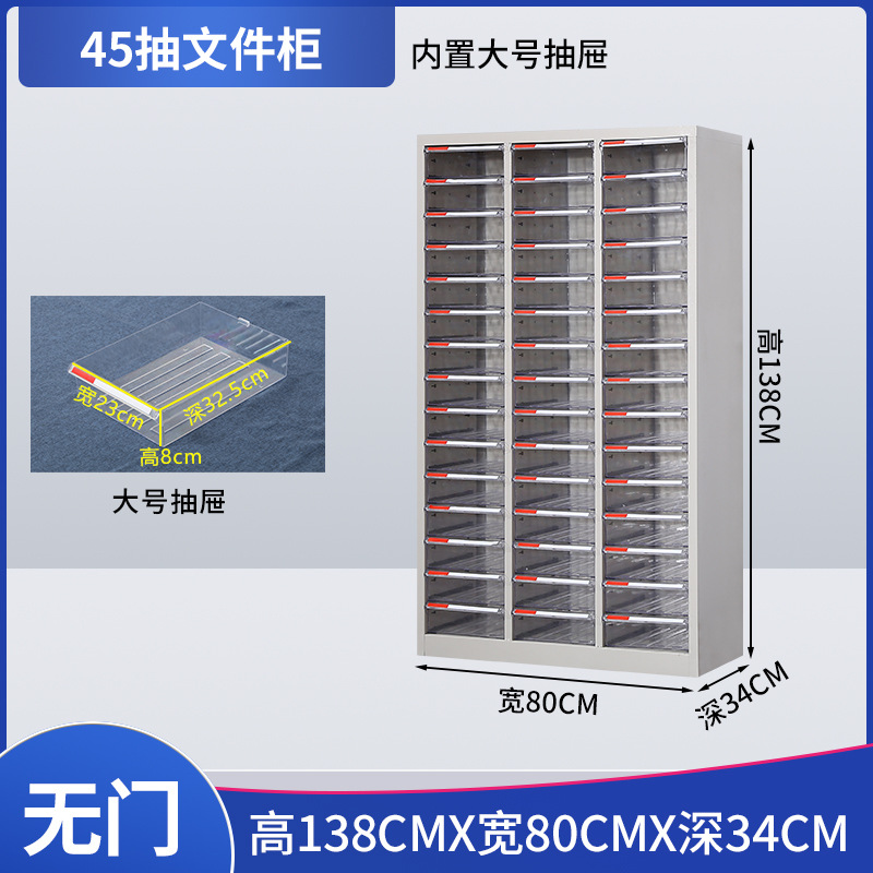 Tres columnas de 45 tiros sin puerta (gran tiros)
