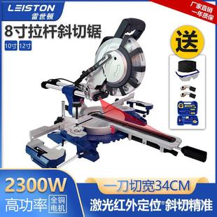 Miter Saw Multi-function Push-pull Saw Aluminum Machine Wood Aluminum Alloy 45 Degree Chamfering Machine High-precision Pull Rod Cutting Direct Sales