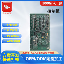 PCBA���ư嶨����ӮaƷSMT�NƬ����������ϴ���pcba���������