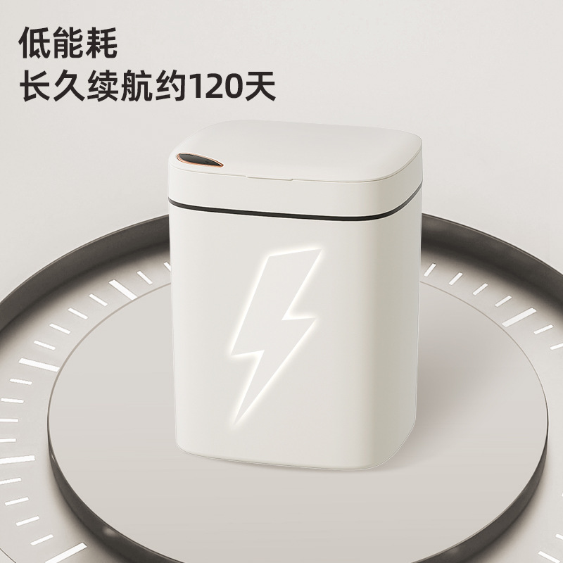 スマートゴミ箱家庭用トイレ誘導ゴミ箱高颜値蓋付き国境を越えた浴室プレゼント大容量|undefined